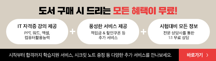 도서특징