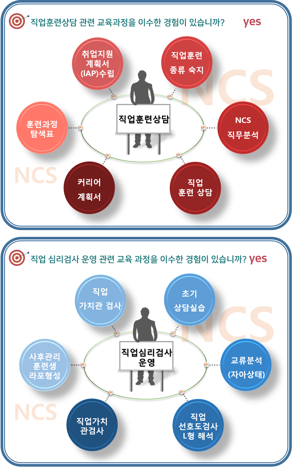 구직자_180705_2.png