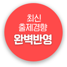 감정평가사_도서소개