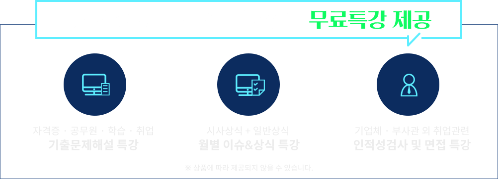 생활에 도움되는 영역별 IT 기초 강좌 무료제공