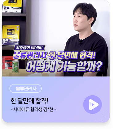 합격인터뷰 이미지