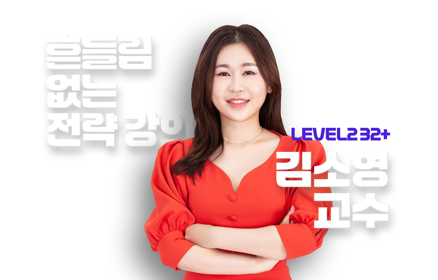 김소영