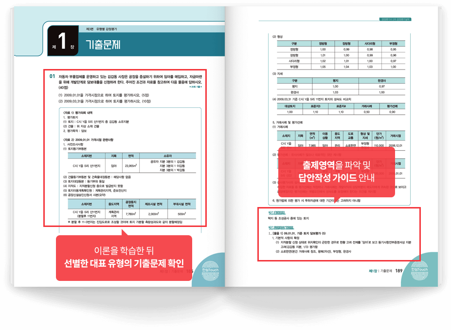 2차하프패스