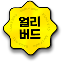 얼리버드
