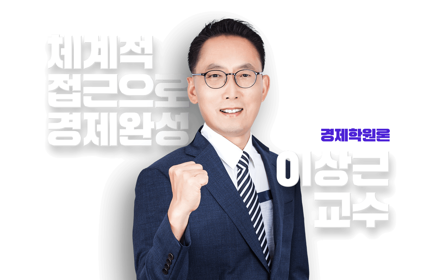 이상근