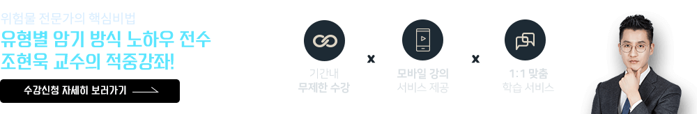 컨텐츠 푸터 배너