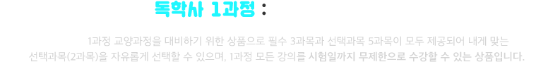 스타트 패키지