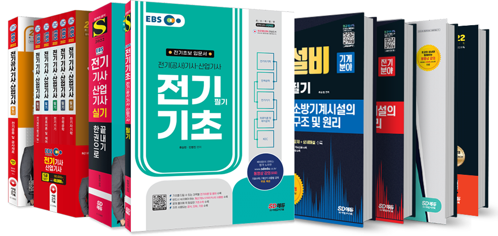 직업상담사2급 50만부 판매기록