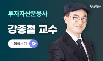 류승헌 교수 샘플 보기