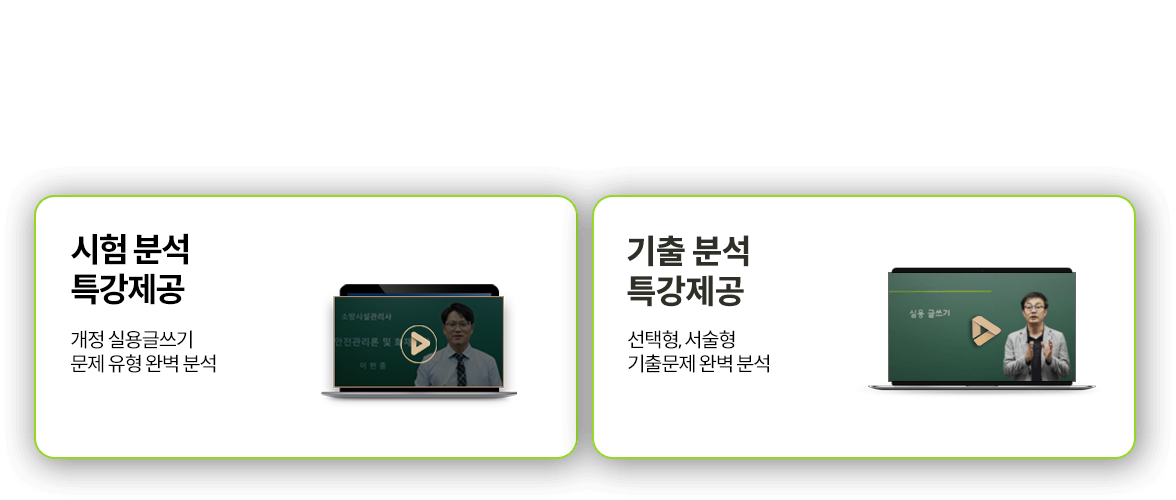 수강생을 위한 특별 혜택