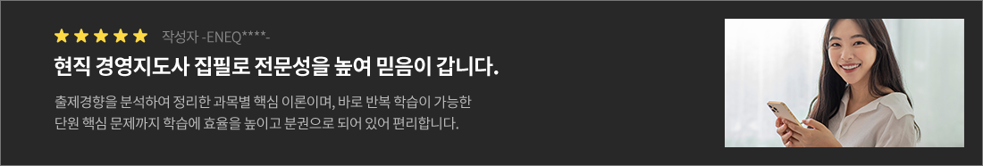 도서 리뷰 이미지