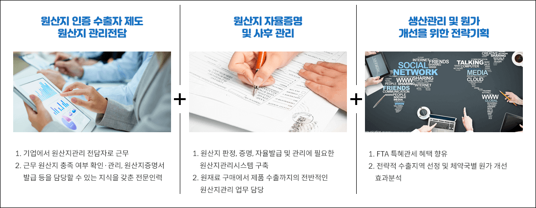 주요업무