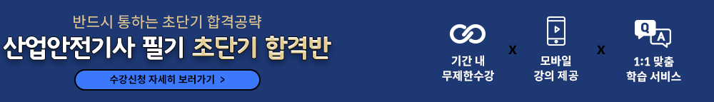 컨텐츠 푸터 배너