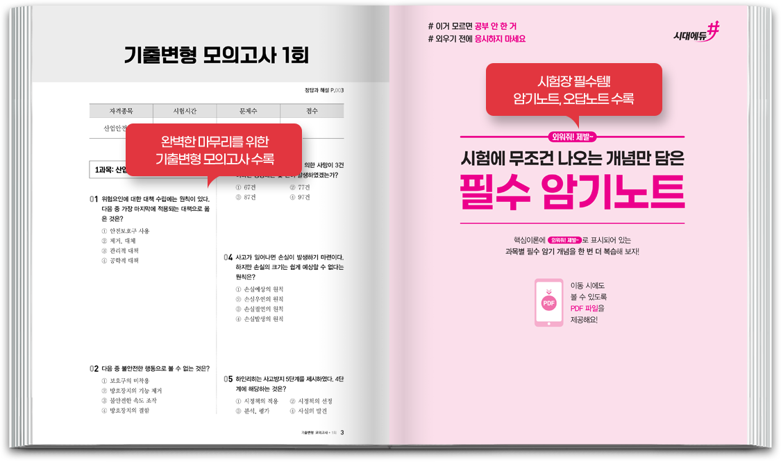 책 내지