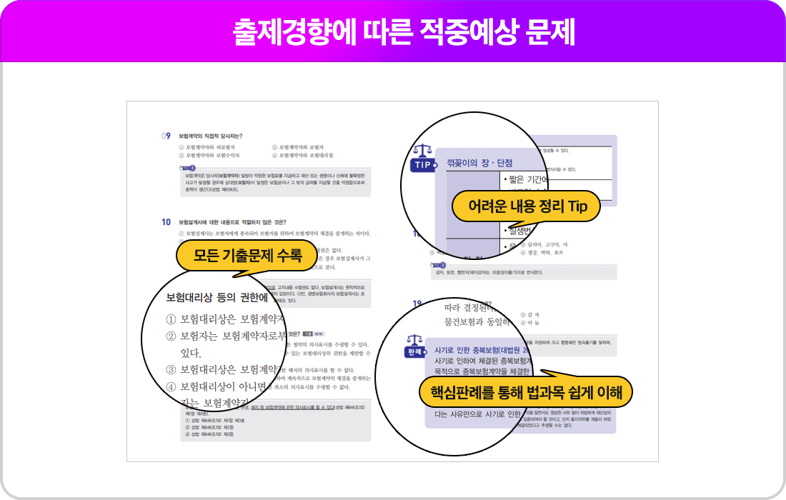 퍼펙트 연장반