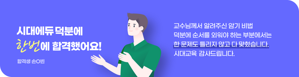 필기패스