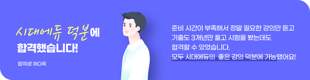 마스터반