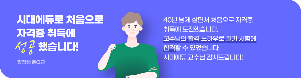 마스터반