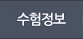 과목소개