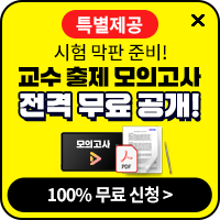 신용분석사_모의고사