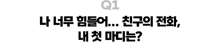 Q1